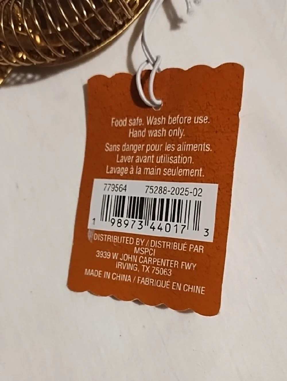 Ashland Gold and Wood Cocktail Strainer NWT.
